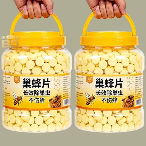 巢蜂片养蜂专用长效除巢虫不伤蜂罐装蜜蜂蜜蜂用品高效蜂箱蜂场