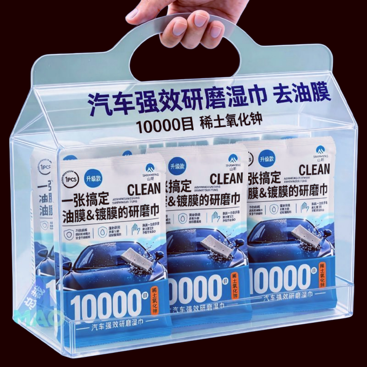 汽车内饰清洁镀膜湿巾车用皮革座椅专用强力去污渍多功能擦车神器