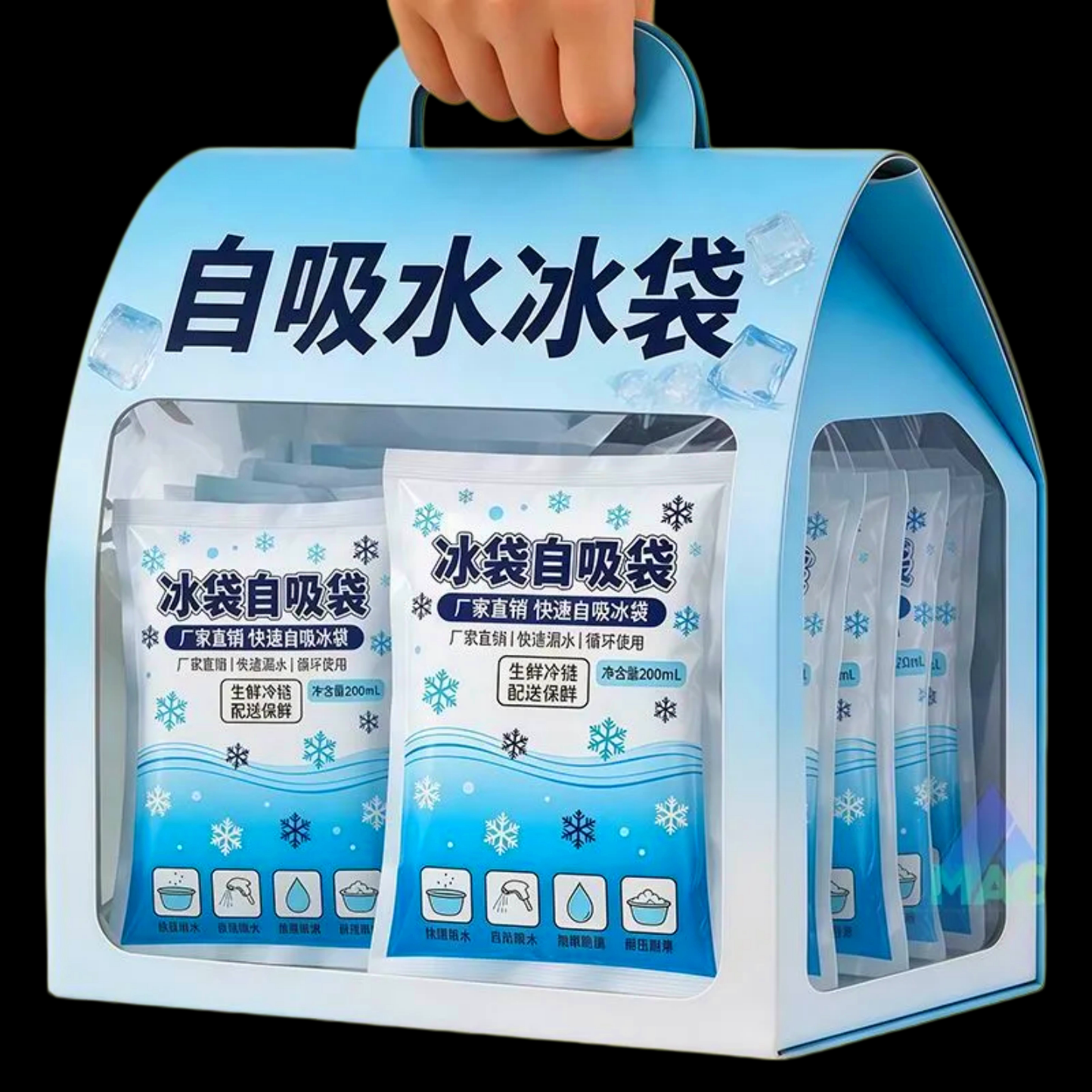 冰袋自吸袋加厚冷链配送保温包运输露营家用降温保鲜快速厂家直销