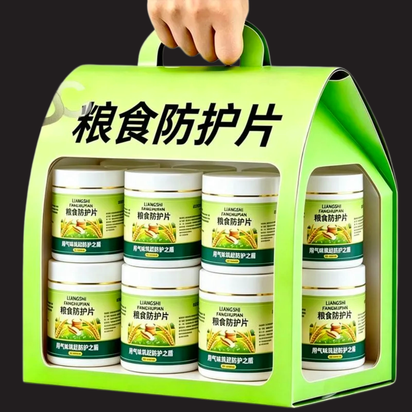 粮食防护片防虫防潮储存袋装家用无毒安全守护粮食不生虫储粮防蛀