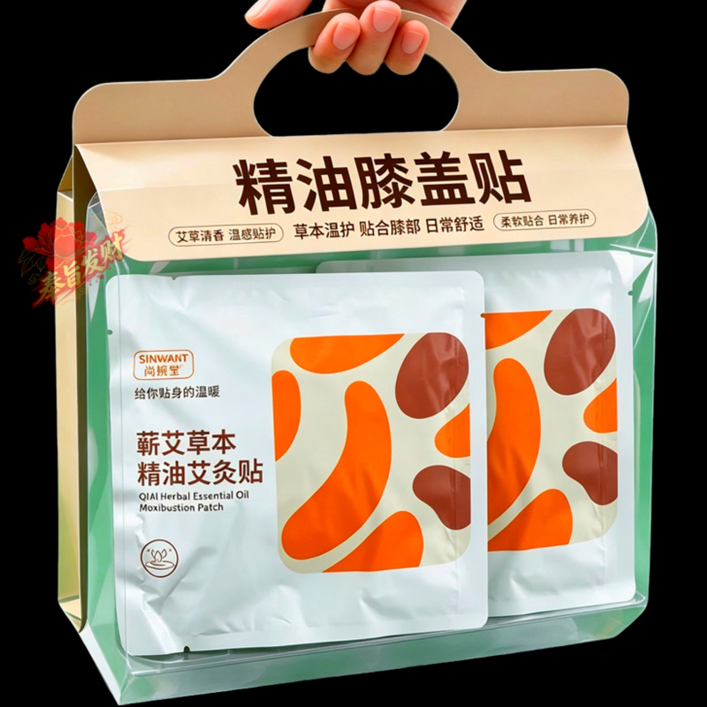 蕲艾热敷精油通用艾草贴肩颈背部腰椎家用暖身温灸艾草发热艾灸贴