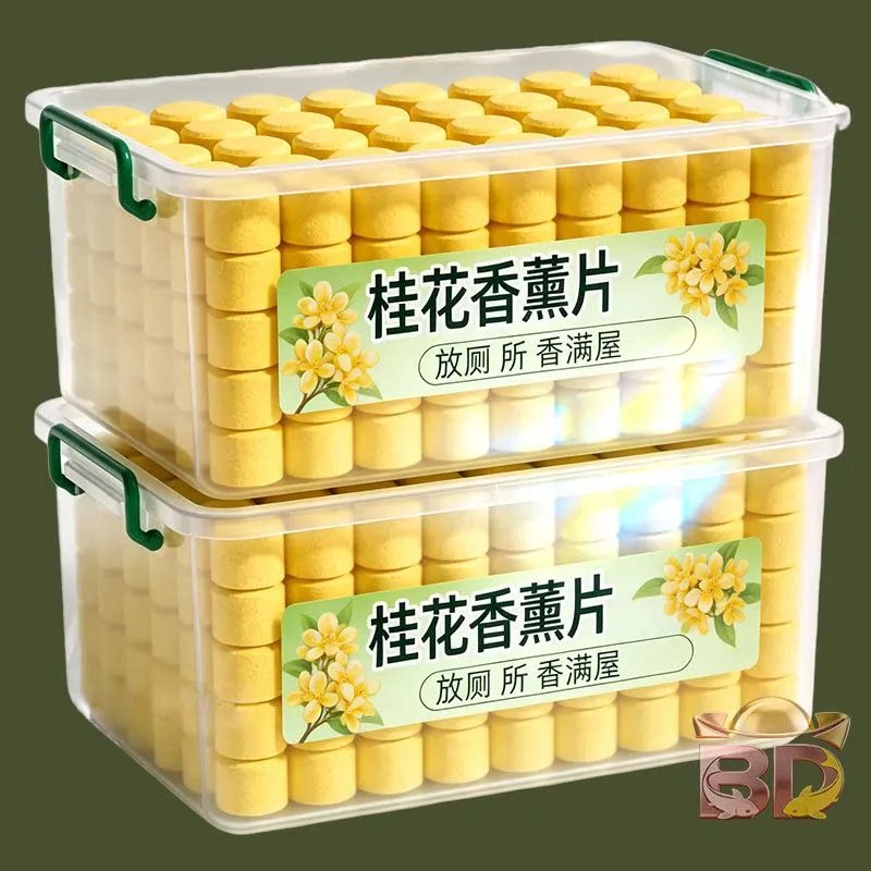 桂花香薰片持久留香家用卫生间除臭神器盒装香料厕所除味香薰香料