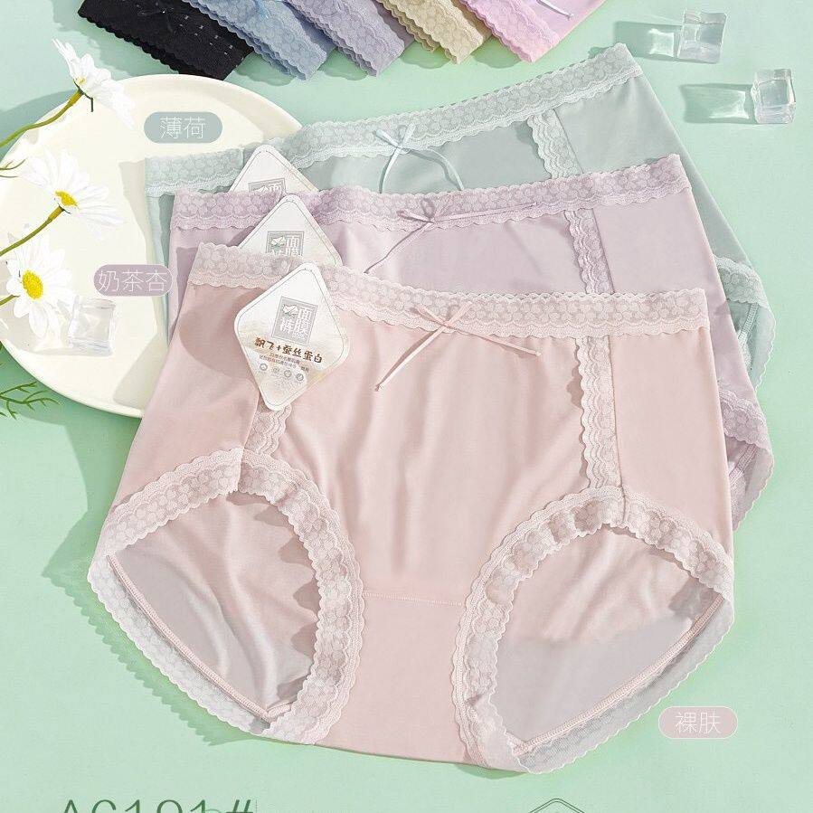 女三条装619三条装619内