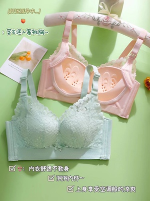 千春达兰3279内衣女大胸显小薄款聚拢收副乳防下垂无钢圈文胸