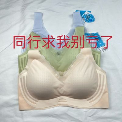 微妙少女内衣微妙少女内衣