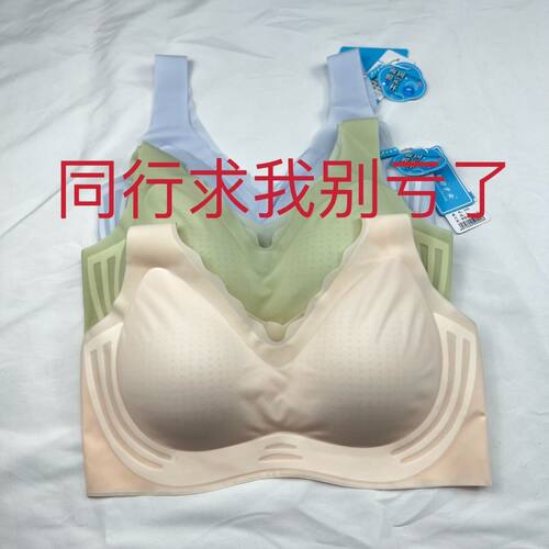 微妙少女内衣微妙少女内衣