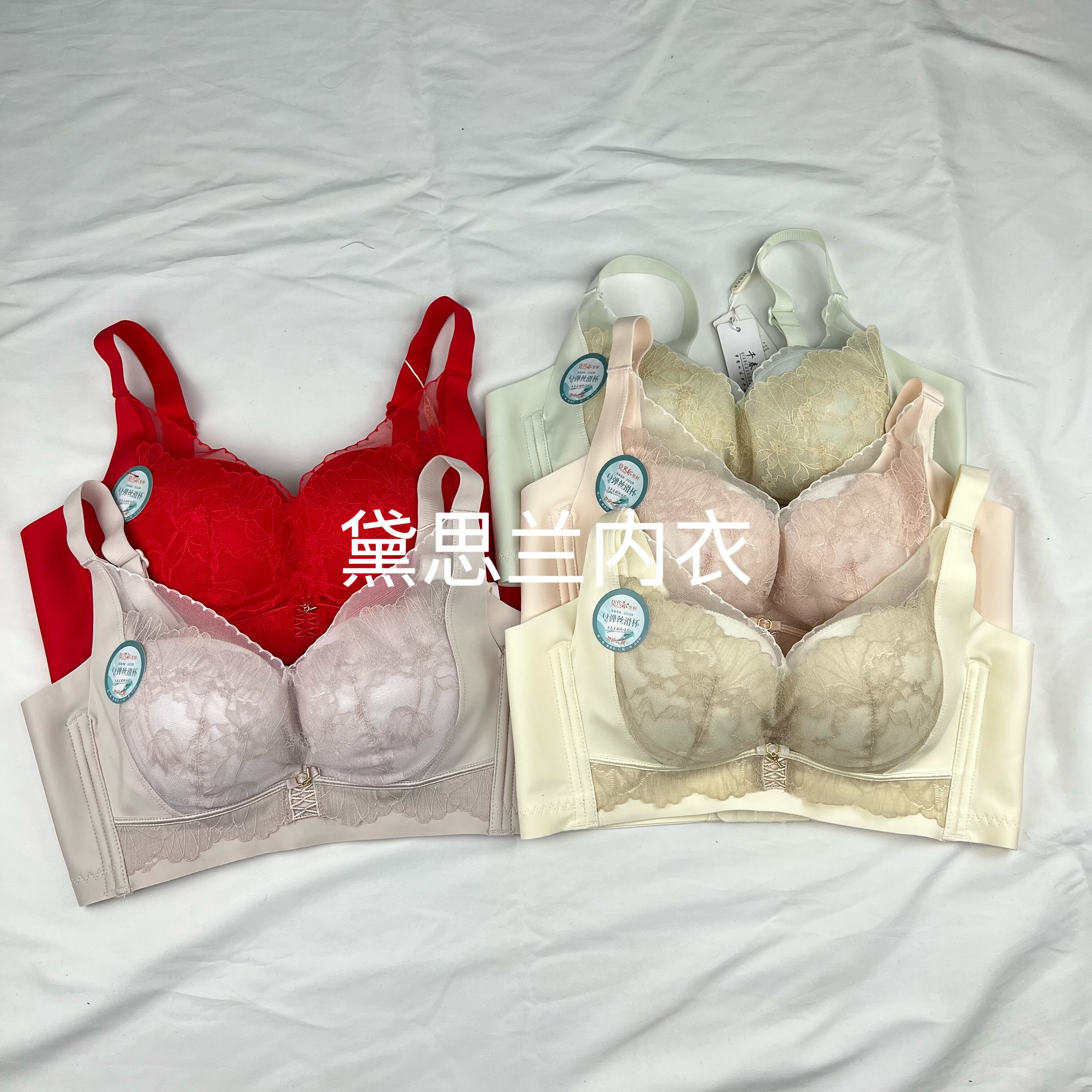 千春达兰3503小胸专用滑滑杯莫代尔无磁无钢圈内衣收副乳上托文胸