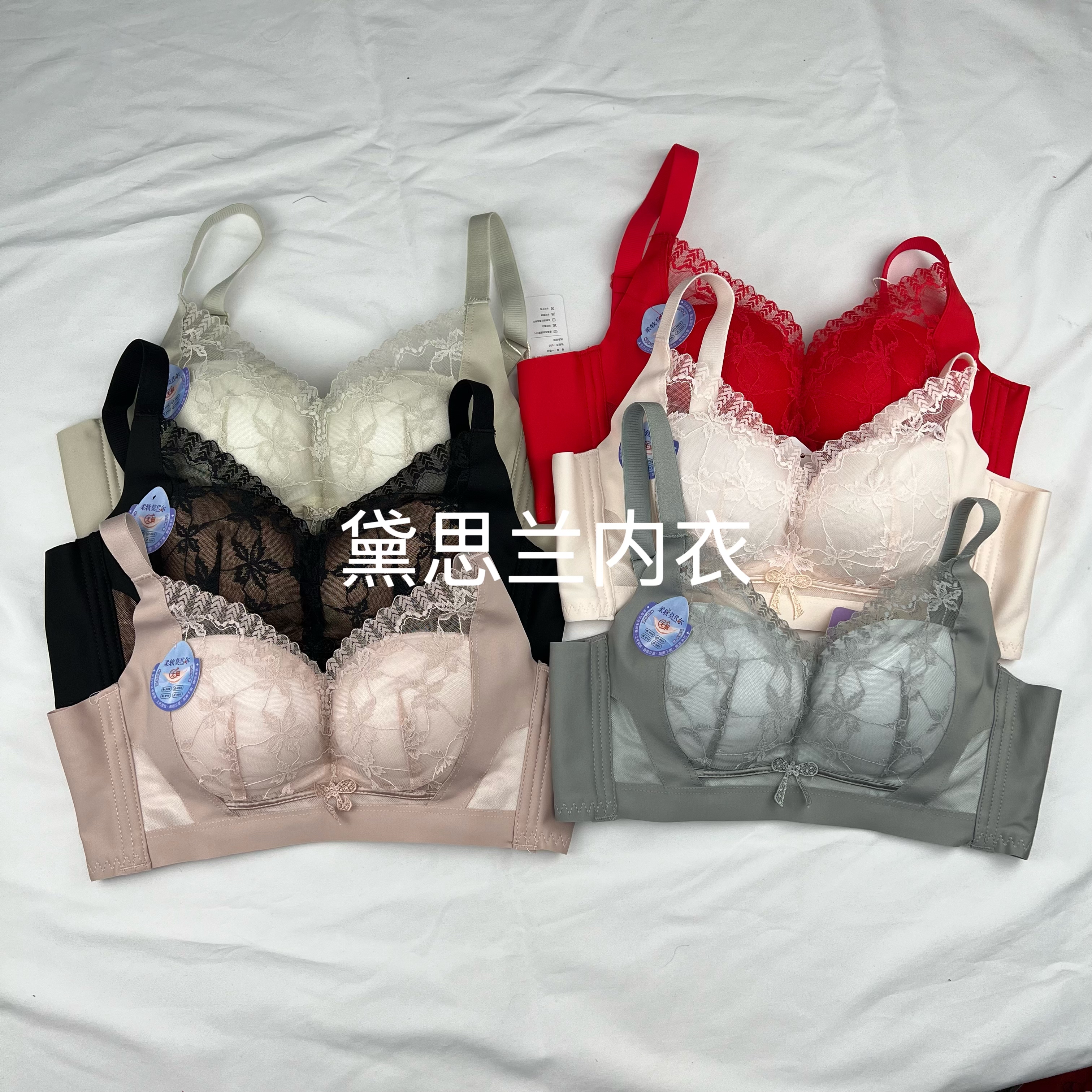 施蝶曼6762调整型莫代尔内衣蕾丝聚拢无钢圈防下垂文胸舒适胸罩