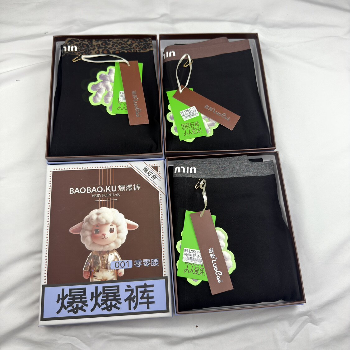 珞彩2642女士无缝九分打底裤弹力舒适好穿显瘦百搭薄绒磨毛小黑裤