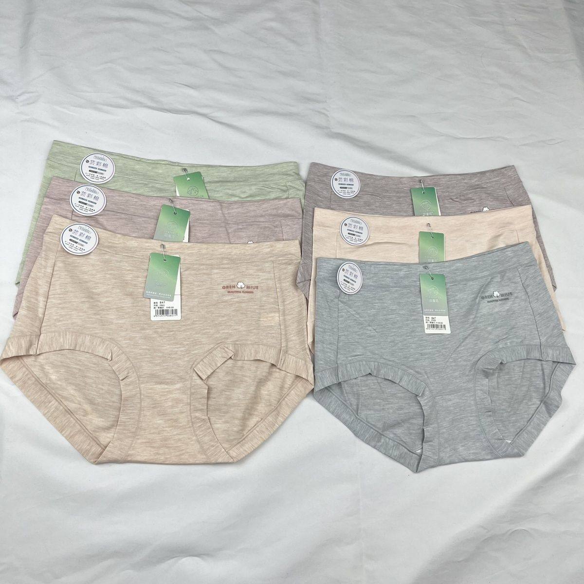 三条装田蜜芬847彩棉抗菌中腰少女日系舒适好穿三角裤内裤