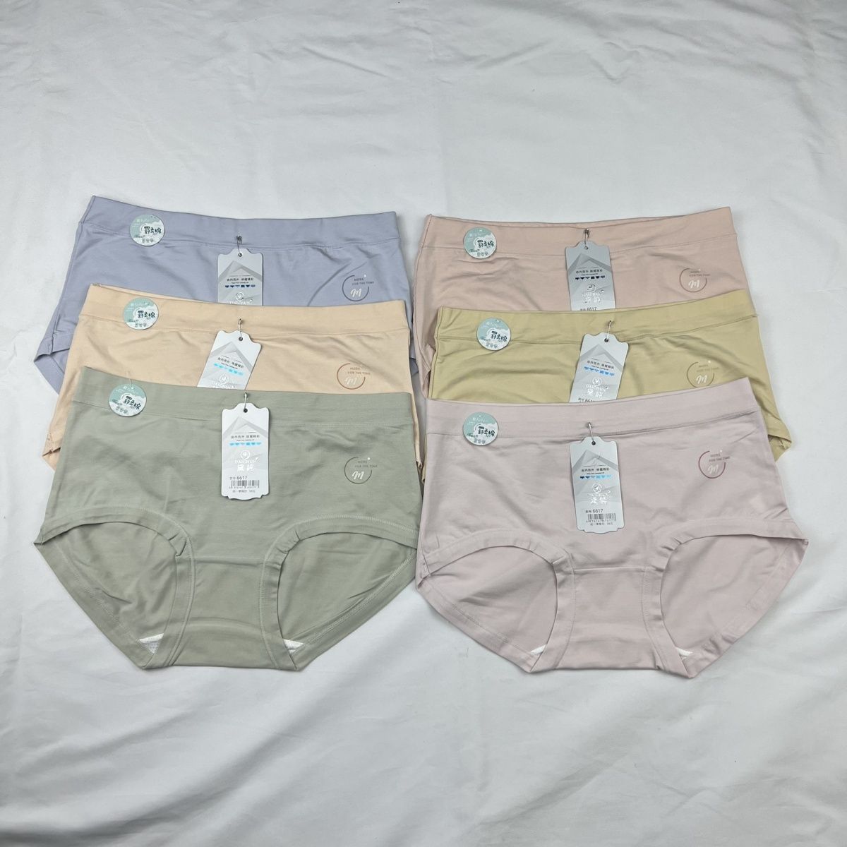 三条装黛纯6617舒柔棉新款亲肤内裤抑菌透气中腰柔软女士三角裤