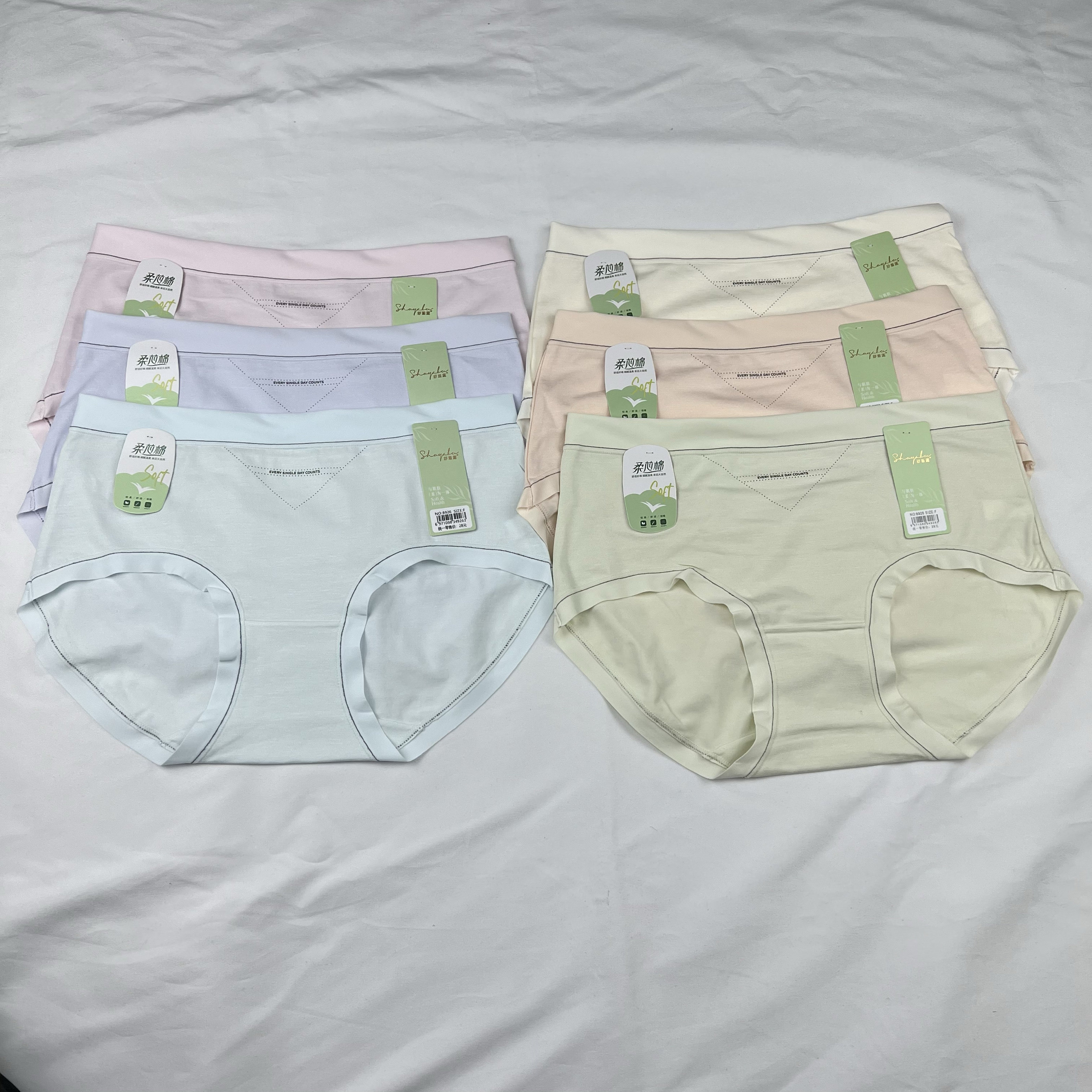 三条装舒雅露8926柔芯棉内裤亲肤柔软舒适好穿简约女士三角短裤