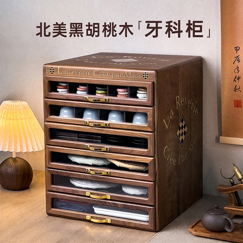 5o大人G牌北美黑胡桃木收纳柜