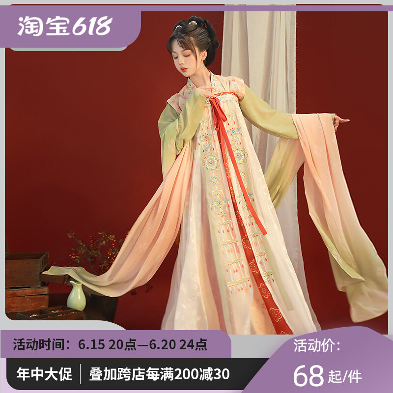 花朝记汉服原创琥珀光千里共婵娟系列唐制复原款齐胸背子交窬裙_虎窝淘