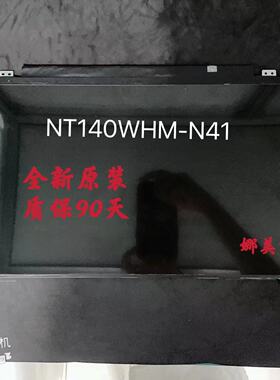 华硕 PRO451L PRO452L 液晶屏幕 NT140WHM-N41 N31 B140XTN03.4
