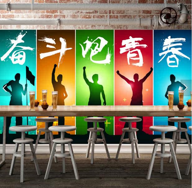 Affiche murale géante - Ref 2456784 Image 1