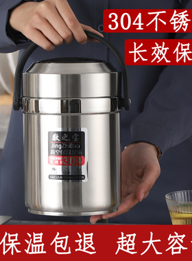 不锈钢饭盒304食品级保温饭盒上班族大容量便携家用便当盒保温桶