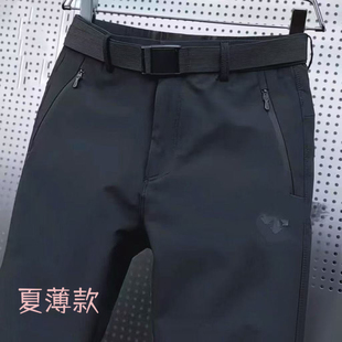 箭头户外夏季薄款冲锋裤男士商务裤子速干直筒休闲裤宽松时尚长裤