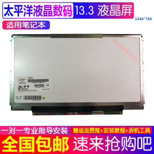 V360 液晶屏幕 U310 Z380 E330 E320 Z370 V370 S310 S300 联想