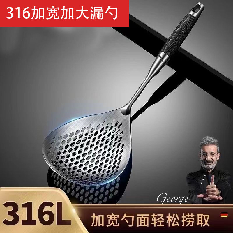 316不锈钢黑檀木漏勺家用厨房汤勺过滤网滤油勺子食品级汤勺漏勺