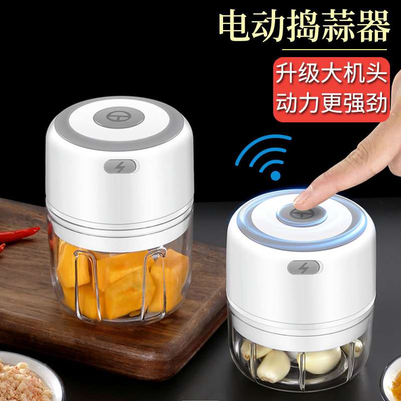 家用多功能无线电动打蒜器便携宝宝婴儿辅食机蒜泥神器电动捣蒜器图片
