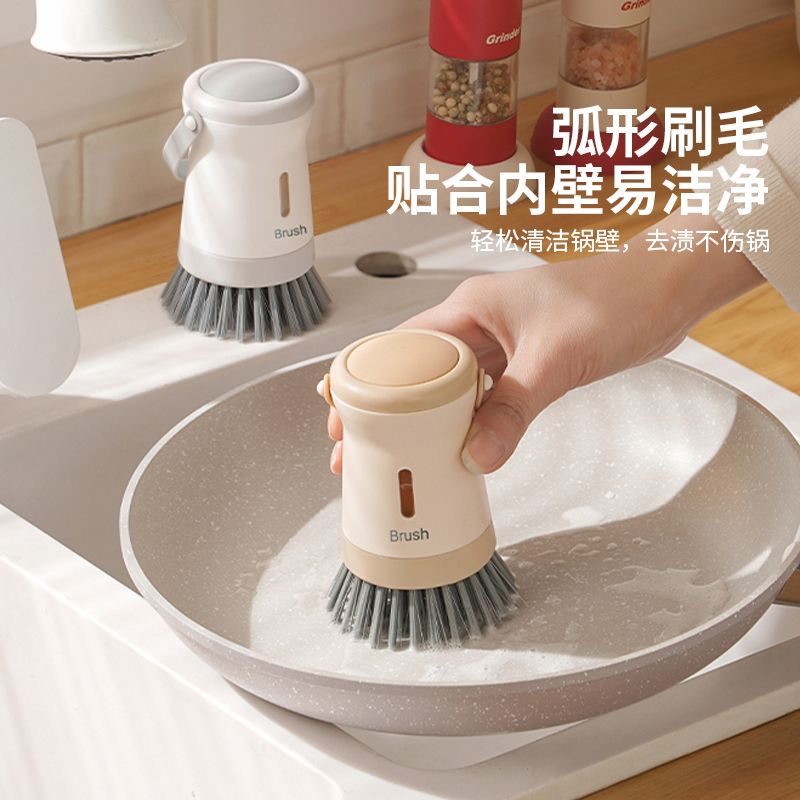 刷锅神器厨房专用洗锅刷子不沾油不伤锅多功能清洁刷家用长柄锅刷,家庭/个人清洁工具,加液刷,淘宝优惠券,粉丝福利购,淘宝优惠卷