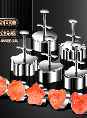 304不锈钢饭团模具创意DIY寿司模型辅食压米饭工具制作水果拼盘器