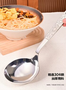 304不锈钢圆勺加厚锤纹大号家用盛汤粥勺深口索粉勺