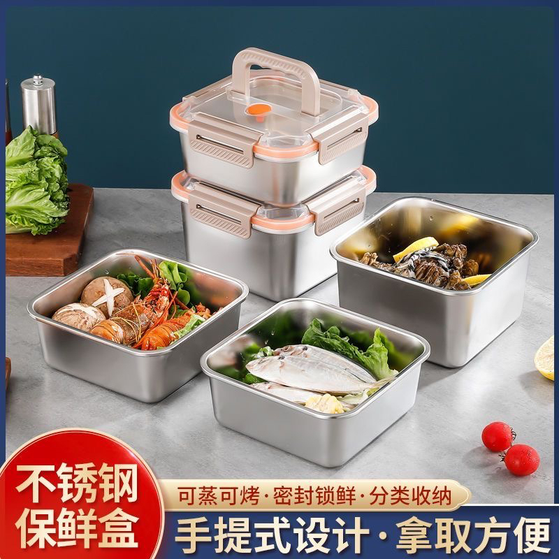 316大容量保鲜盒带提手卡扣式水果蔬菜冰箱收纳2400ML