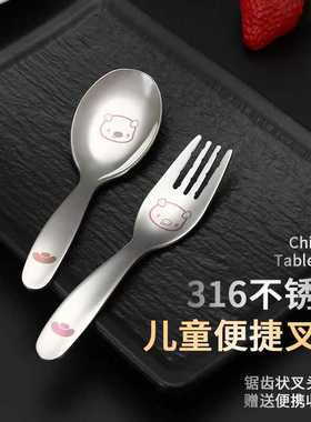 316不锈钢儿童勺子宝宝吃饭可爱叉子勺子家用高颜值小勺汤匙餐勺