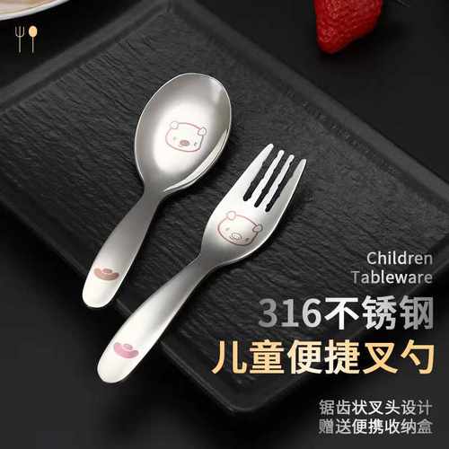 吃饭家用高颜值可爱叉子