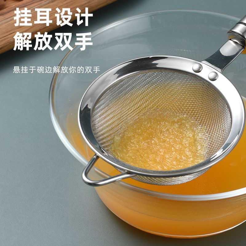 304不锈钢漏勺豆浆过滤网果汁芝麻筛家用厨房捞面捞勺超细中药