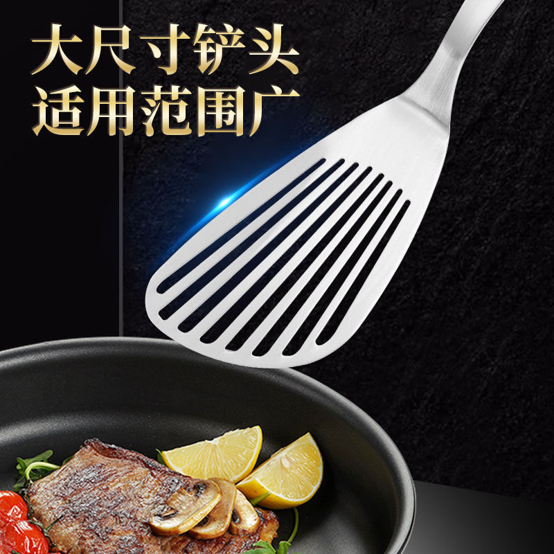 不锈钢蝴蝶铲料理铲煎铲厨房多功能炒铲铁板烧煎铲牛排镂空沥油铲