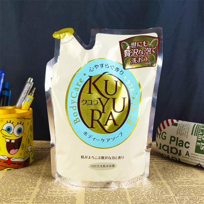 可悠然恬静清香沐浴露替换装