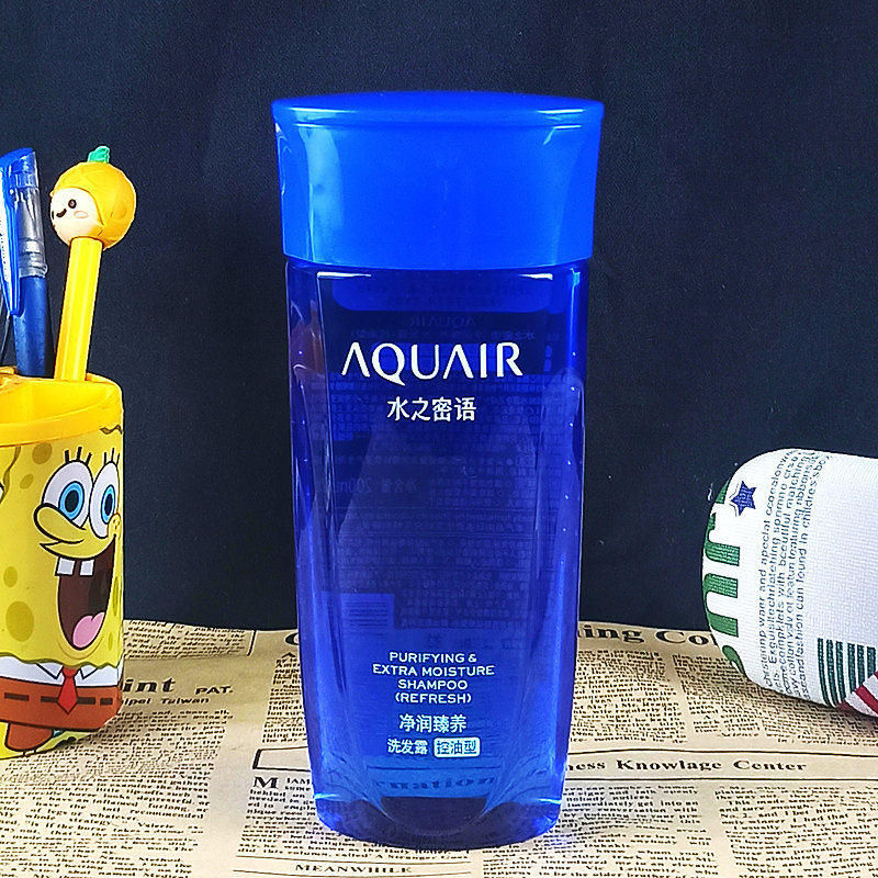 专柜正品水之密语洗发 净润臻养控油型洗发露控油清爽易冲洗200ml