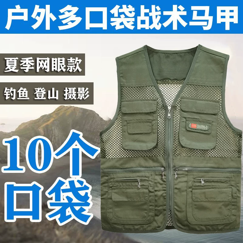 Summer breathable thin vest, for middle age, oversize