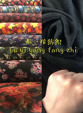弹力面料抗皱超柔不倒绒一体布头