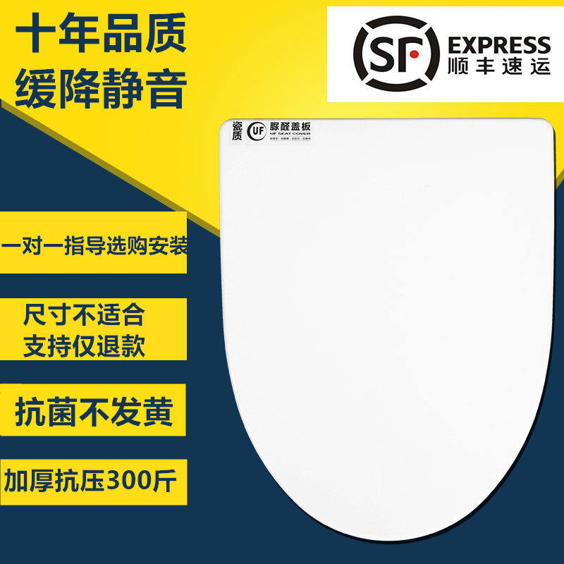 原装正品美标马桶盖CCASC791图片