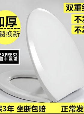 适配于箭牌马桶盖家用通用坐便器盖老式缓降V型O形U型厕所板配件