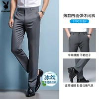 JK-5192B Grey# Тонкая модель