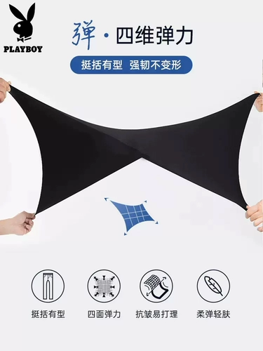 Playboy, шелковые черные штаны, летний пиджак классического кроя, тонкие быстросохнущие повседневные брюки
