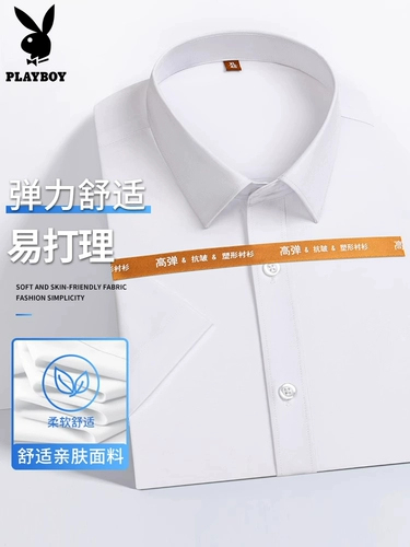 Playboy, летняя тонкая рубашка, мужской универсальный пиджак классического кроя, премиум класс