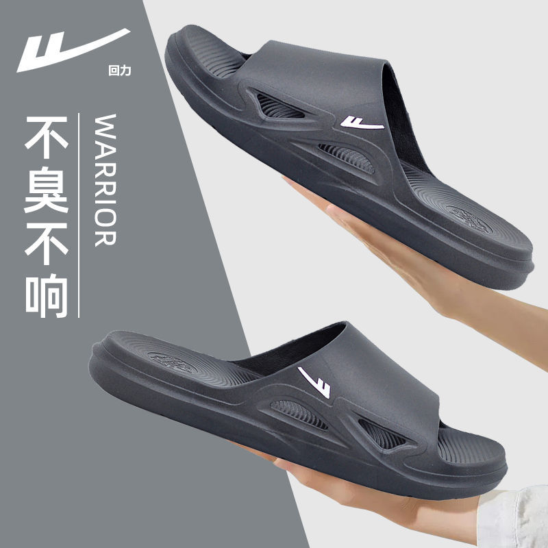 回力拖鞋夏季外穿男士防滑轻奢室内防臭家居静音家用浴室洗澡一字