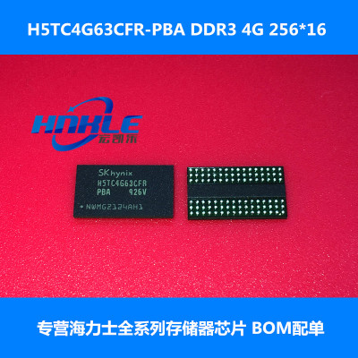 H5TC4G63CFR-PBA原装正品DDR3 4G 256*16 SDRAM存储器芯片FBGA