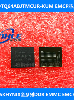 H9TQ64ABJTMCUR-KUM手机字库8+16 EMCP原装SKhynix存储器芯片