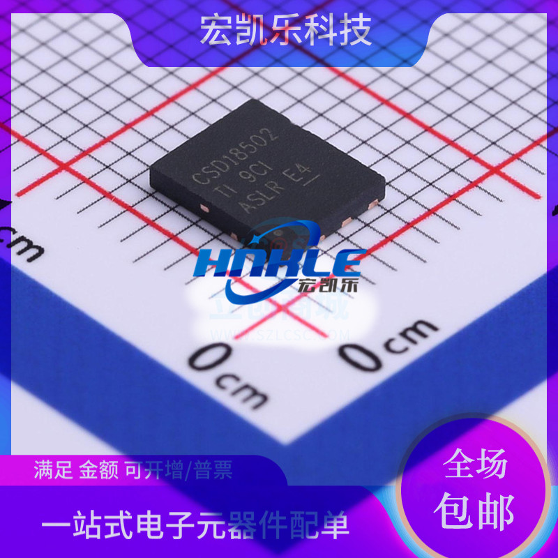 CSD18502Q5B CSD19534Q5A 原装正品 场效应MOS管  贴片SON8