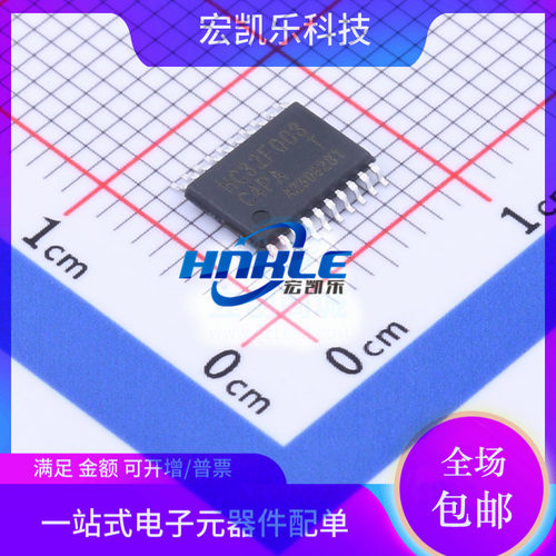 HC32F003C4PA 005C6PA HC32L110C4PA-TSSOP20TR华大单片机MCU芯片
