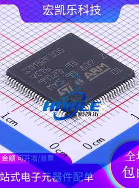 STM32F105VCT6原装正品MCU 32BIT 256KB FLASH单片机芯片 100LQFP
