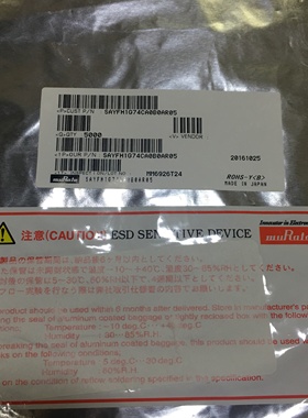 SAYFH1G74CA0B0A BA0B0A进口原装假一赔十MURATA滤波器双工器SMD