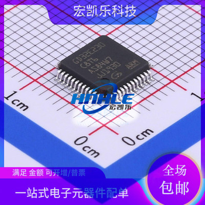 GD32E230F4P6TR GD32E230F8P6TR GD32E230C8T6 单片机MCU芯片